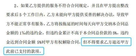 皖通科技最新消息全面解析，皖通科技最新動(dòng)態(tài)全面解讀
