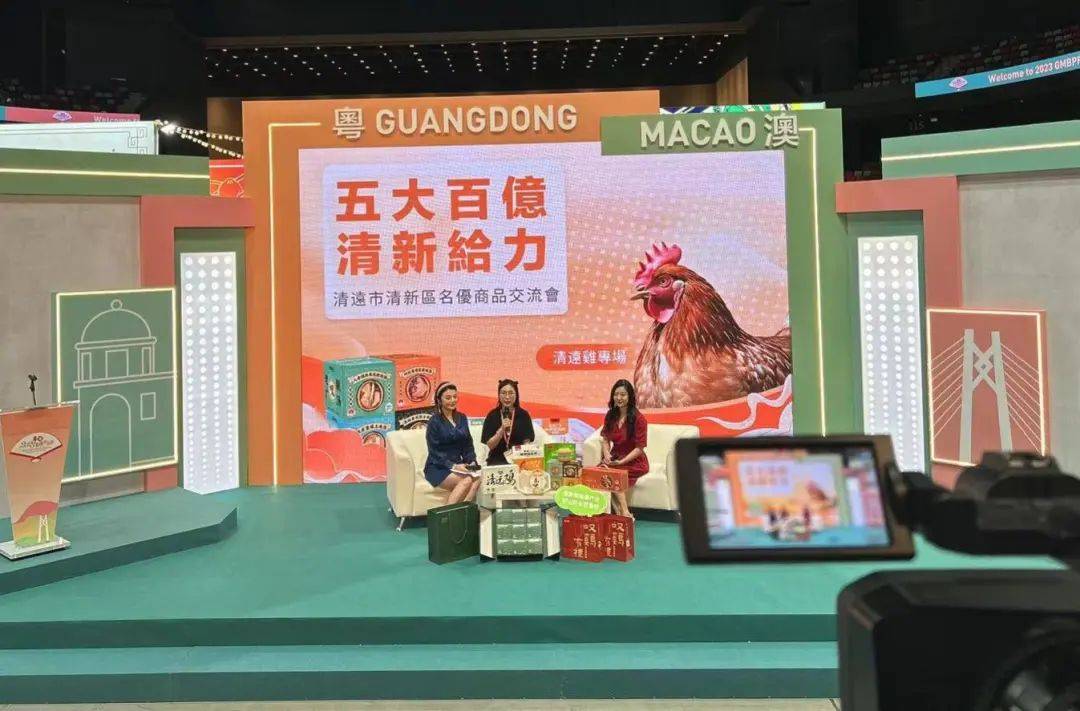 澳門直播盛典