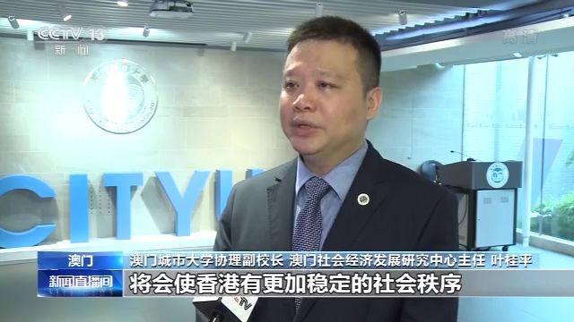 澳門六和合開獎結(jié)果