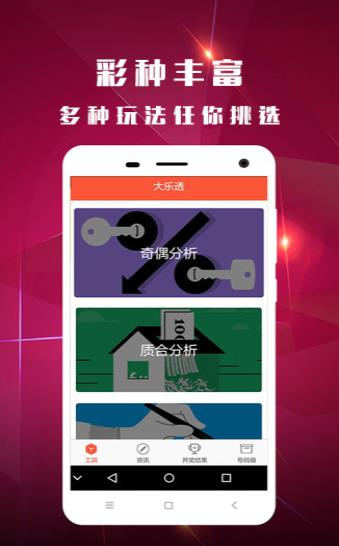 澳門天天彩六開彩開獎(jiǎng)結(jié)果今天及彩票背后的故事，澳門天天彩六開獎(jiǎng)結(jié)果今日揭秘，彩票背后的故事探秘