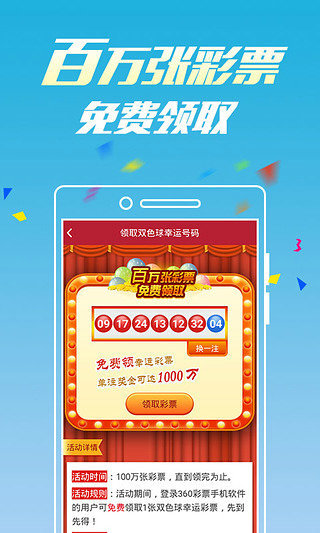 新澳門六開彩開獎網(wǎng)站——探索彩票開獎的權威平臺，澳門六開彩開獎網(wǎng)站，權威平臺探索彩票開獎奧秘