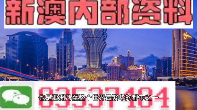 澳門(mén)正版資料免費(fèi)更新，探索澳門(mén)的正版信息與資源，澳門(mén)正版資料免費(fèi)更新，探索澳門(mén)正版信息與資源的最新動(dòng)態(tài)