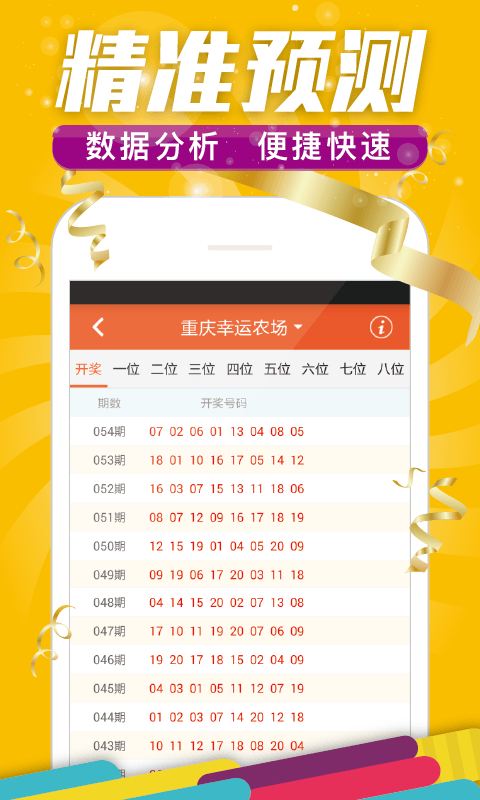 2023年香港正版免費(fèi)大全，最新資源一網(wǎng)打盡，香港正版資源一網(wǎng)打盡，2023年最新免費(fèi)大全揭秘