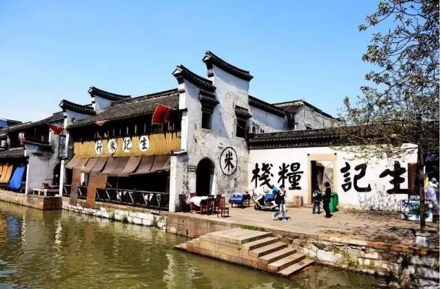 南潯古鎮(zhèn)
