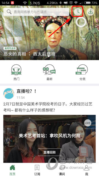 澳門六開獎結(jié)果資料查，最新開獎信息，輕松查詢指南，澳門六開彩最新開獎結(jié)果及查詢指南