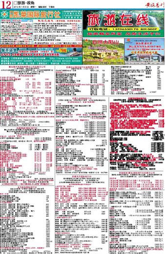 探索澳門未來，2025新澳門天天開好彩的無限可能，探索澳門未來，展望2025新澳門的美好無限可能