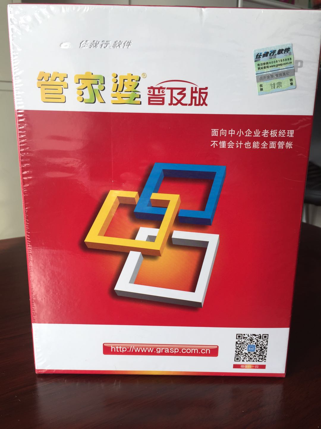 管家婆正版管家，全面解析與管理你的商業(yè)帝國，管家婆正版軟件，全方位解析與管理商業(yè)帝國