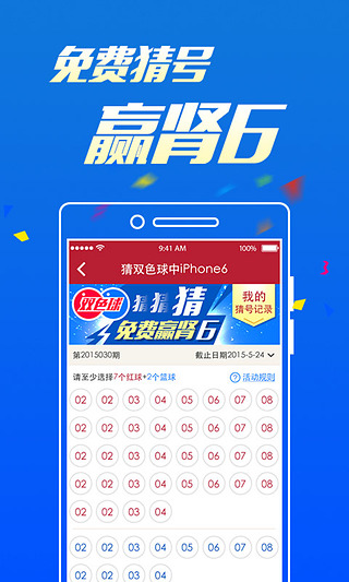 新澳歷史開獎最新結(jié)果查詢今天——全面解讀與深度分析，新澳歷史開獎最新結(jié)果今日解讀與深度分析