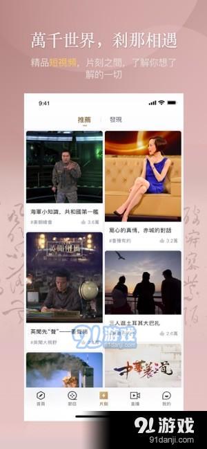 鳳凰軍情觀察室2019，深度解析全球軍事動(dòng)態(tài)與戰(zhàn)略趨勢(shì)，鳳凰軍情觀察室深度解析全球軍事動(dòng)態(tài)與戰(zhàn)略趨勢(shì)，2019回顧與前瞻