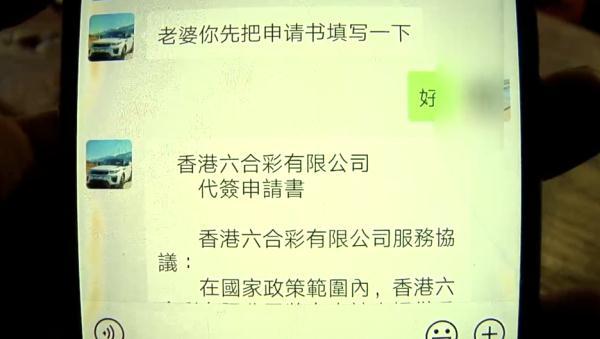 澳門六開彩開獎結果，揭秘彩票背后的秘密，澳門六開彩開獎揭秘，彩票背后的神秘面紗