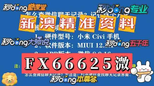 2025新澳正版免費資料大全——一站式獲取最新資源，2025新澳正版免費資料大全，最新資源一站式獲取