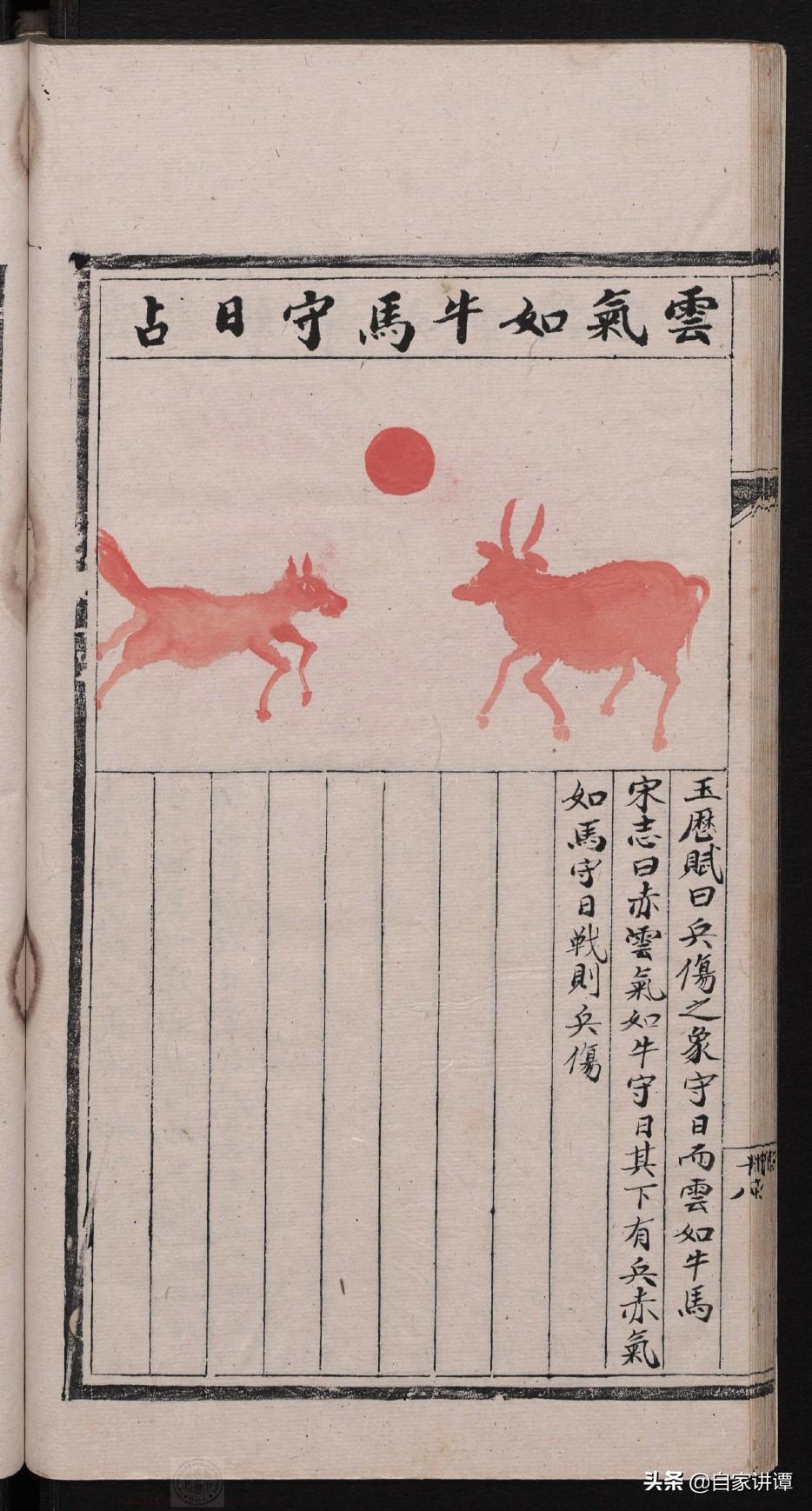 劉伯溫免費四肖中一肖——揭秘神秘預(yù)測背后的真相，劉伯溫四肖預(yù)測揭秘，真相背后的神秘力量與真相探索