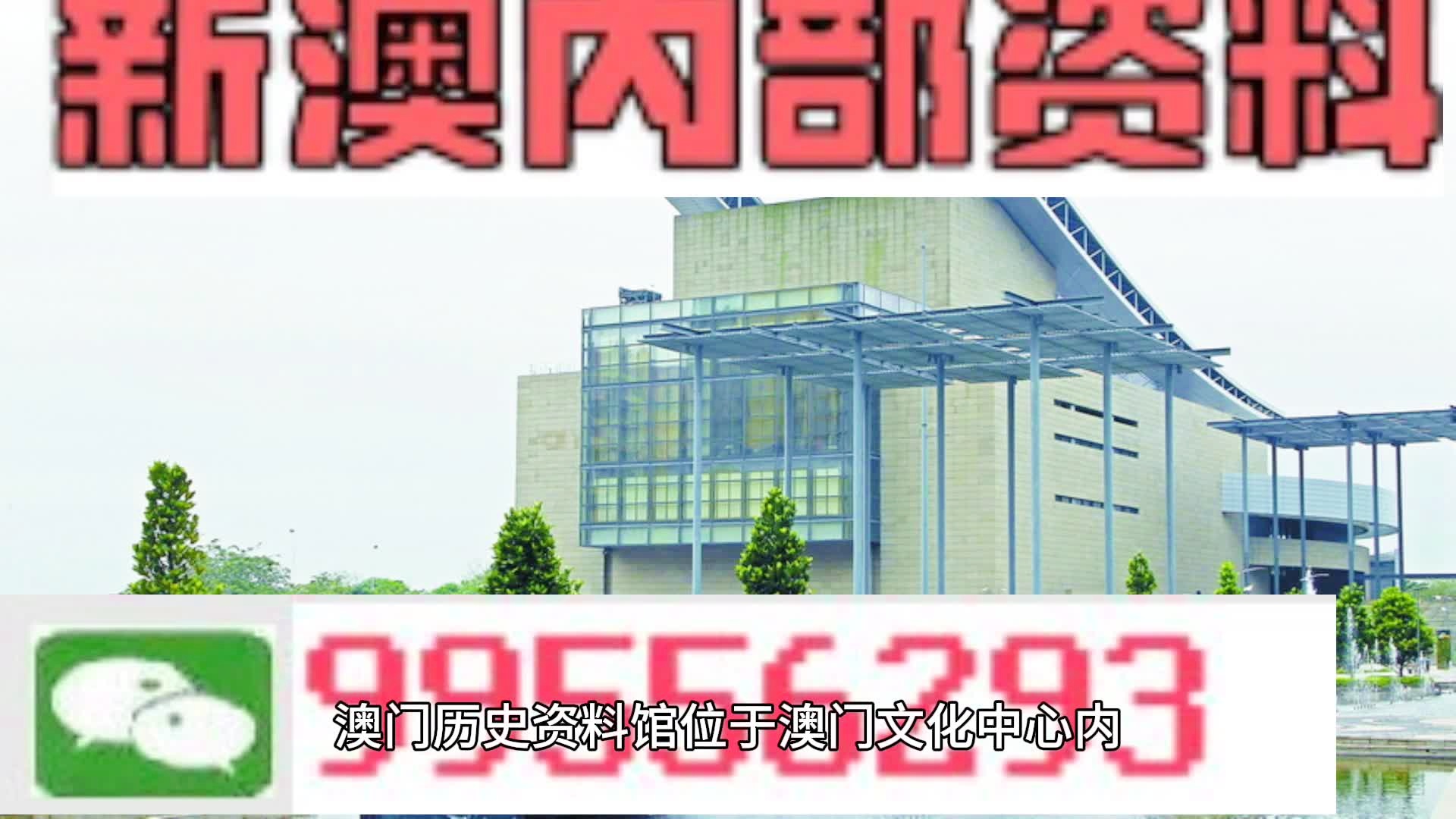澳門四肖八碼期期準免費精準資料，揭秘彩票預(yù)測的真相，澳門四肖八碼期期精準預(yù)測揭秘，彩票預(yù)測真相探索