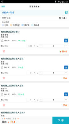 精準管家婆，7777788888的秘密武器，精準管家婆的秘密武器，7777788888的神秘力量