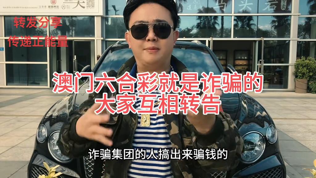 澳門六開彩開獎結(jié)果資料查詢最新，全面解析與實時更新，澳門六開彩最新開獎結(jié)果資料解析與實時更新