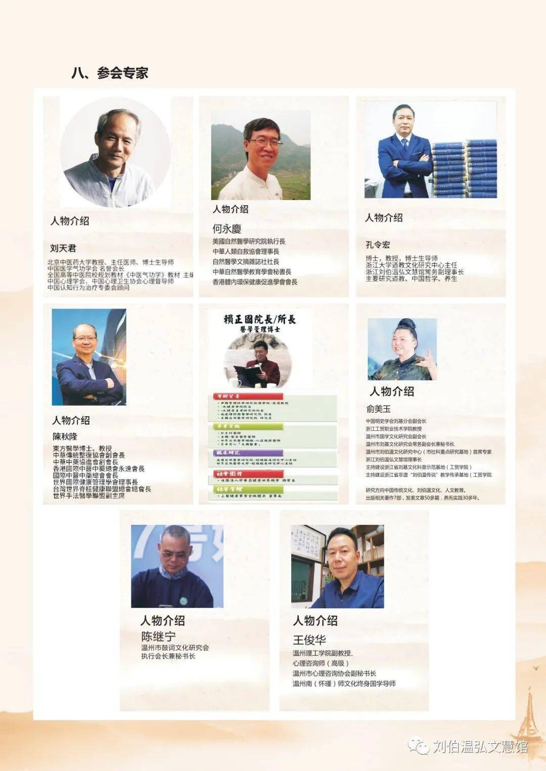 揭秘劉伯溫六肖期期準一的神秘預測，劉伯溫六肖期期準一，神秘預測揭秘