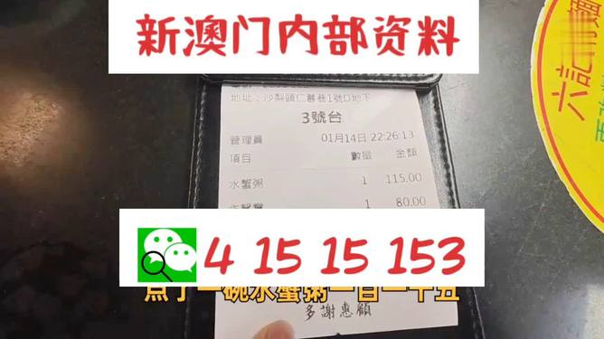 新澳門碼精準(zhǔn)資料，揭秘與探索，揭秘新澳門碼精準(zhǔn)資料探索之旅