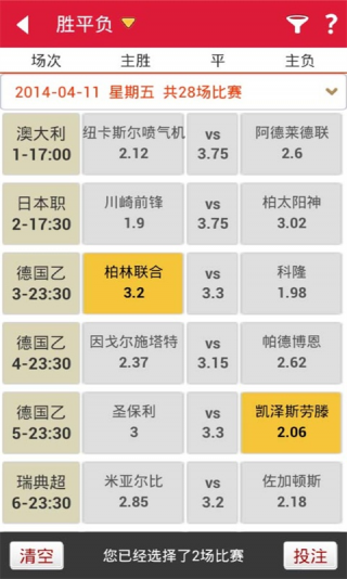 澳門六開彩開獎結(jié)果玩法詳解，澳門六開彩開獎結(jié)果解析與玩法詳解