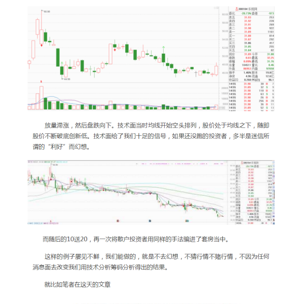 新亞制程股票行情深度解析，新亞制程股票行情全面解析