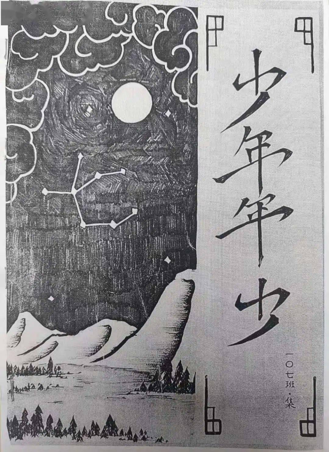 劉伯溫平特一肖資料大全，探索神秘的歷史人物與傳奇故事，劉伯溫平特一肖資料大全，探索歷史人物與傳奇故事之旅