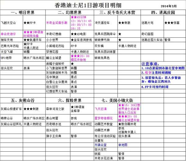 六月五號澳門開獎結(jié)果揭曉及分析，六月五號澳門開獎結(jié)果揭曉與深度分析