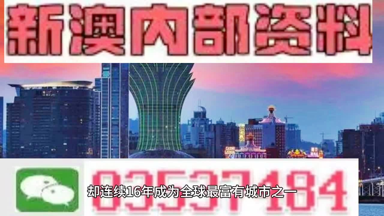 澳門正版精準免費預(yù)測——探索未來的趨勢（2025展望），澳門正版精準預(yù)測未來趨勢，展望2025年發(fā)展概覽