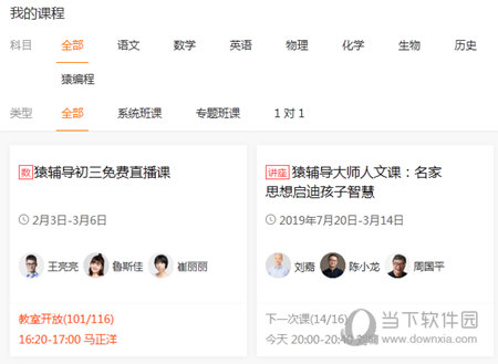 澳門六會彩開獎結(jié)果查詢，輕松掌握最新開獎動態(tài)，澳門六會彩最新開獎動態(tài)，輕松查詢結(jié)果