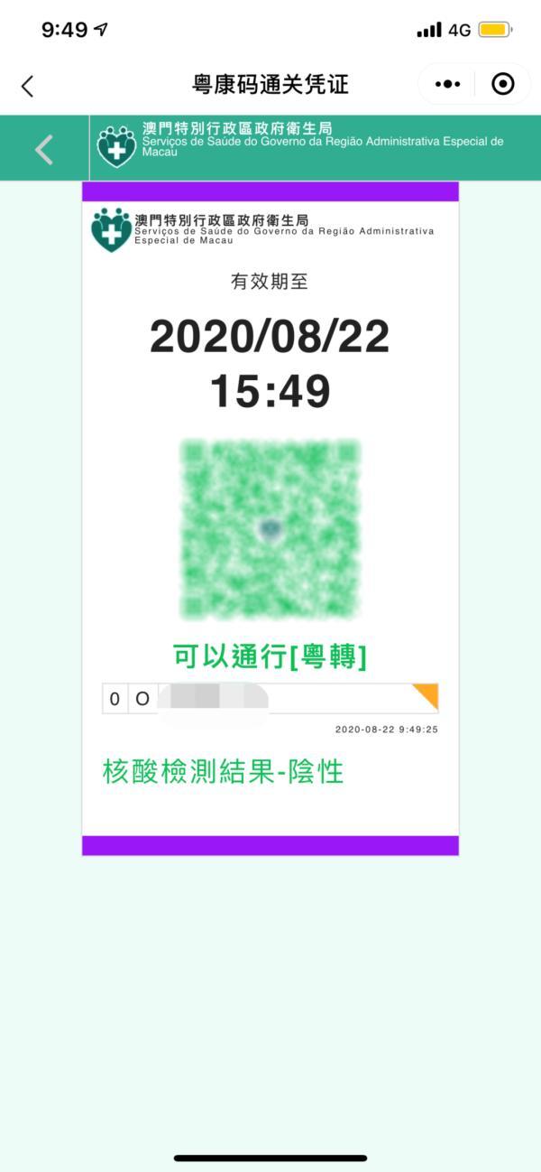 澳門一碼一碼100準(zhǔn)確，揭秘真相與探索，澳門一碼一碼揭秘真相與探索之旅