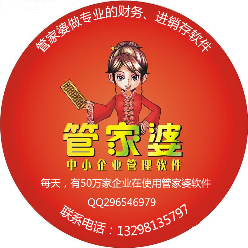揭秘7777788888管家婆精準(zhǔn)秘籍，全方位解析與策略分享，揭秘管家婆精準(zhǔn)秘籍，全方位解析與策略分享，掌握數(shù)字77777與88888的奧秘！