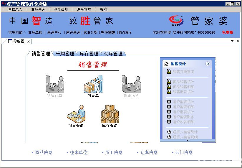 全新升級！7777788888精準(zhǔn)管家婆更新時間與功能解析，全新升級！精準(zhǔn)管家婆7777788888版本更新時間與功能詳解