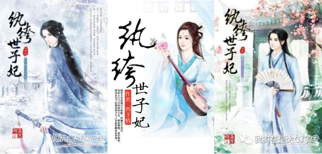 紈绔世子妃