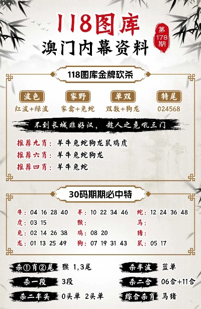 澳門正版資料免費(fèi)獲取指南，邁向未來的2025年，澳門正版資料獲取指南，邁向未來的2025年之路