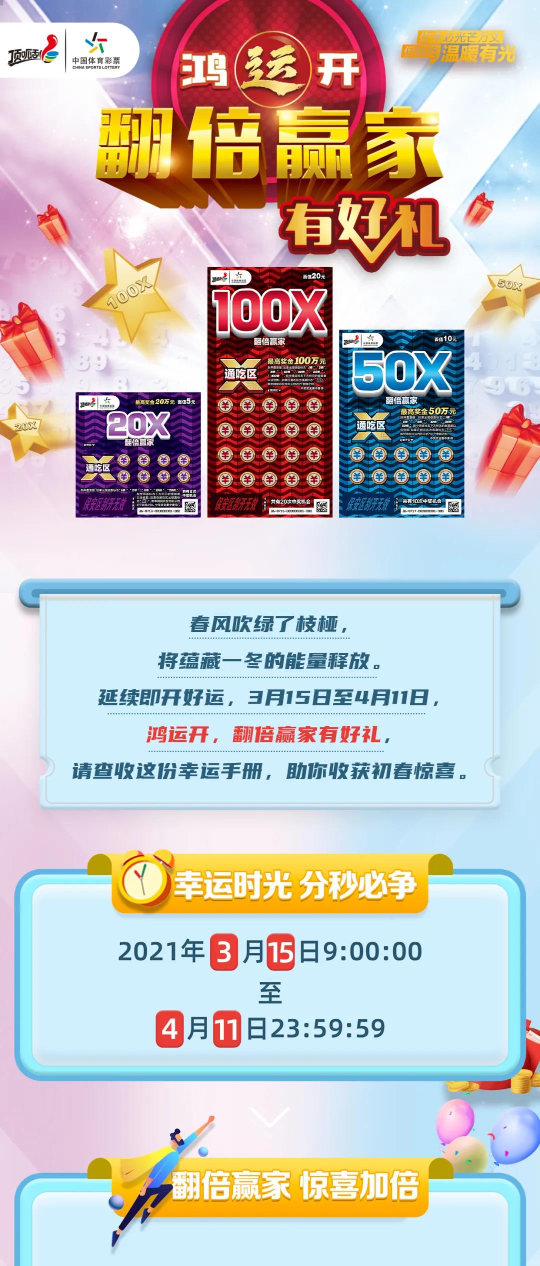 揭秘未來，2025年天天開好彩資料，掌握好運的秘密武器！，揭秘未來好運秘密武器，2025年天天開好彩資料掌握好運秘籍！