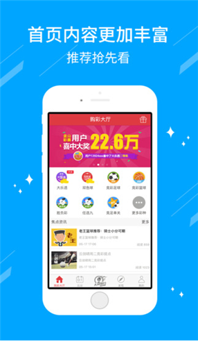 澳門澳門六會彩開獎結(jié)果CF66 VIP解析與預(yù)測，澳門六會彩開獎結(jié)果CF66 VIP解析與預(yù)測，揭秘彩票奧秘