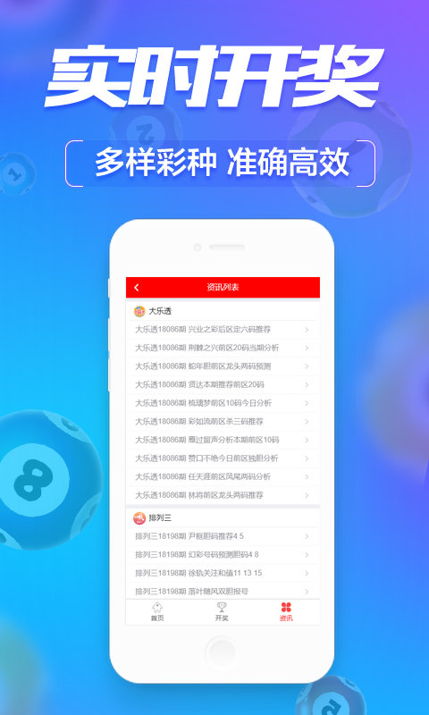 澳門六開彩開獎結(jié)果查詢，輕松掌握最新開獎動態(tài)，澳門六開彩最新開獎結(jié)果實時查詢
