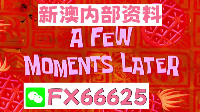 新澳今天最新資料2023——展望未來(lái)的新澳藍(lán)圖，2023年新澳展望，未來(lái)藍(lán)圖揭秘