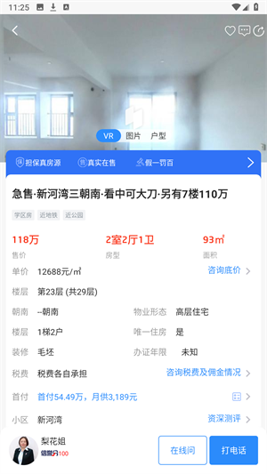 掌握最新資訊動(dòng)態(tài)，關(guān)于49圖庫(kù)資訊更新時(shí)間的全面解讀，關(guān)于資訊更新時(shí)間的全面解讀，掌握最新資訊動(dòng)態(tài)，解析49圖庫(kù)資訊更新策略