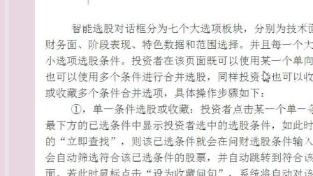 白小姐劉伯溫平特一肖，揭秘神秘預(yù)測(cè)背后的故事，揭秘白小姐劉伯溫平特一肖，神秘預(yù)測(cè)背后的故事傳奇