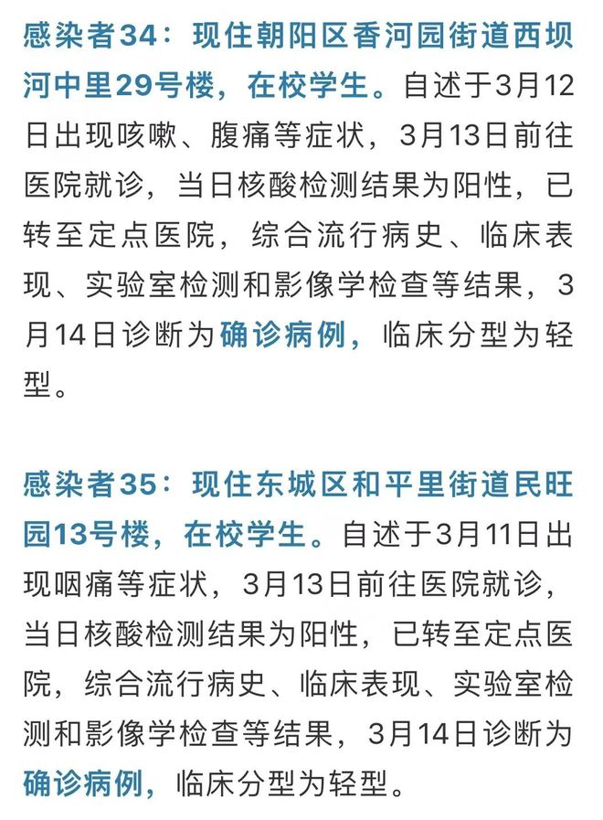 疫情最新消息今天公布，全球動態(tài)與應對策略，全球疫情動態(tài)更新，最新消息及應對策略公布