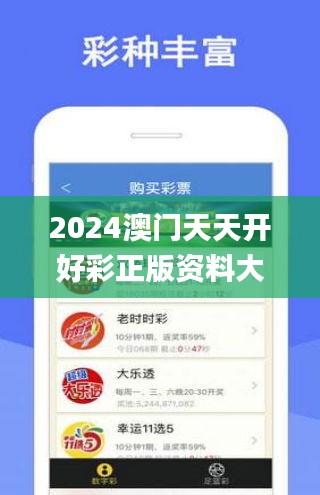 揭秘未來，2025年天天開好彩資料預(yù)測與解析，揭秘未來，2025年彩運預(yù)測與解析報告
