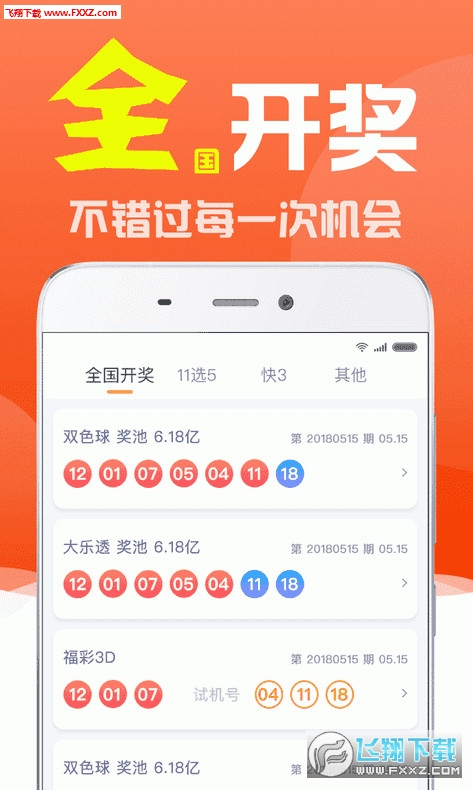 揭秘劉伯溫四肖三期內(nèi)必出一，傳奇人物的智慧與預(yù)測之謎，劉伯溫四肖三期傳奇預(yù)測，智慧揭示必出一期之謎