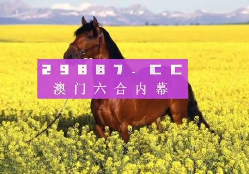 澳門六開彩資料免費大全今天——掌握最新開獎動態(tài)，贏取大獎機(jī)會！，澳門六開彩資料免費大全，今日最新開獎動態(tài)，把握大獎機(jī)會！