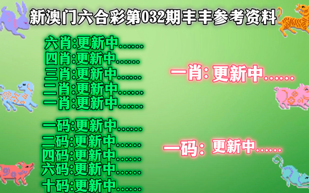 澳門六開獎(jiǎng)第115期結(jié)果分析及其影響，澳門第115期六開獎(jiǎng)結(jié)果深度解析及其潛在影響