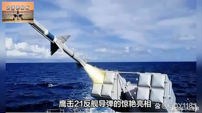 鷹擊長空，探索鷹擊21在世界排名中的卓越表現(xiàn)，鷹擊長空，鷹擊21在世界排名中的卓越表現(xiàn)探索