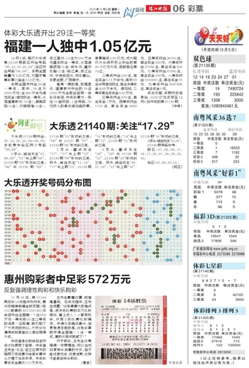 2025澳門天天開好彩大全第53期，探索彩票奧秘，贏取無限可能！，探索彩票奧秘，澳門天天開好彩第53期，贏取無限可能的機遇！
