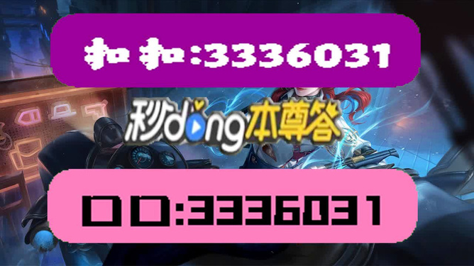 澳門天天彩澳門資料大全——探索澳門彩票的奧秘，澳門彩票奧秘探索，澳門天天彩資料大全