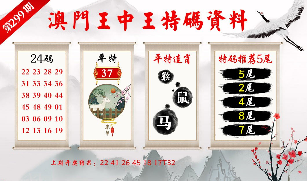 澳門一肖一碼精準預測，揭秘王中王的神秘面紗與精準秘訣，澳門一肖一碼精準預測揭秘，王中王的神秘面紗與獨步江湖的預測秘訣
