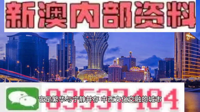 新澳門精準四肖期期中特公開，揭秘彩票背后的秘密，揭秘彩票背后的秘密，新澳門精準四肖期期中特公開