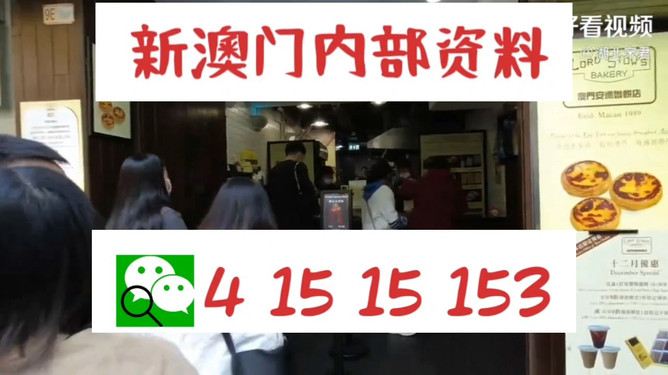 澳門六開(kāi)獎(jiǎng)結(jié)果九點(diǎn)半開(kāi)獎(jiǎng)深度解析，澳門六開(kāi)獎(jiǎng)結(jié)果九點(diǎn)半開(kāi)獎(jiǎng)深度解讀與解析