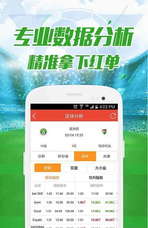 澳門六開彩開獎結(jié)果今日分析，澳門六開彩今日開獎結(jié)果深度分析